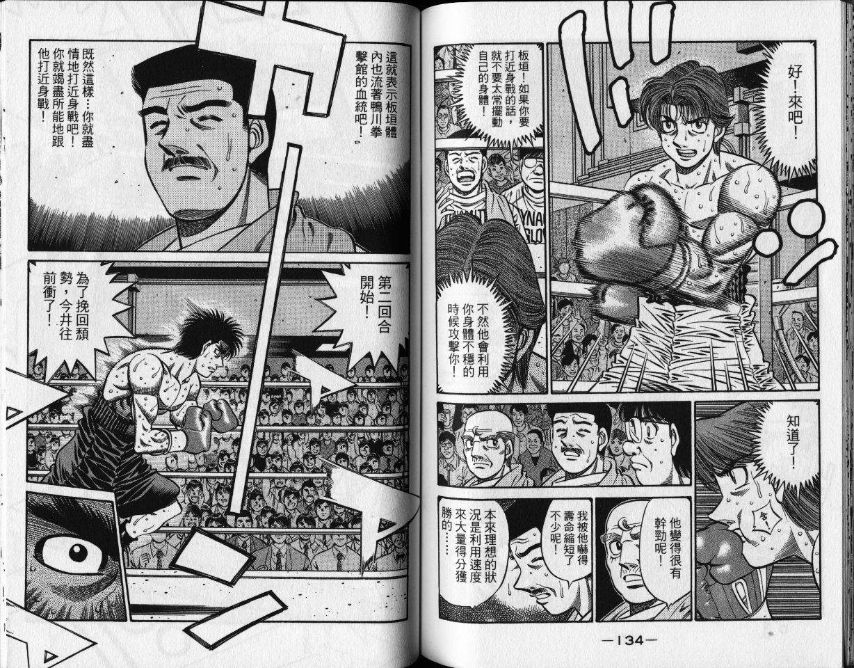 第 69 页