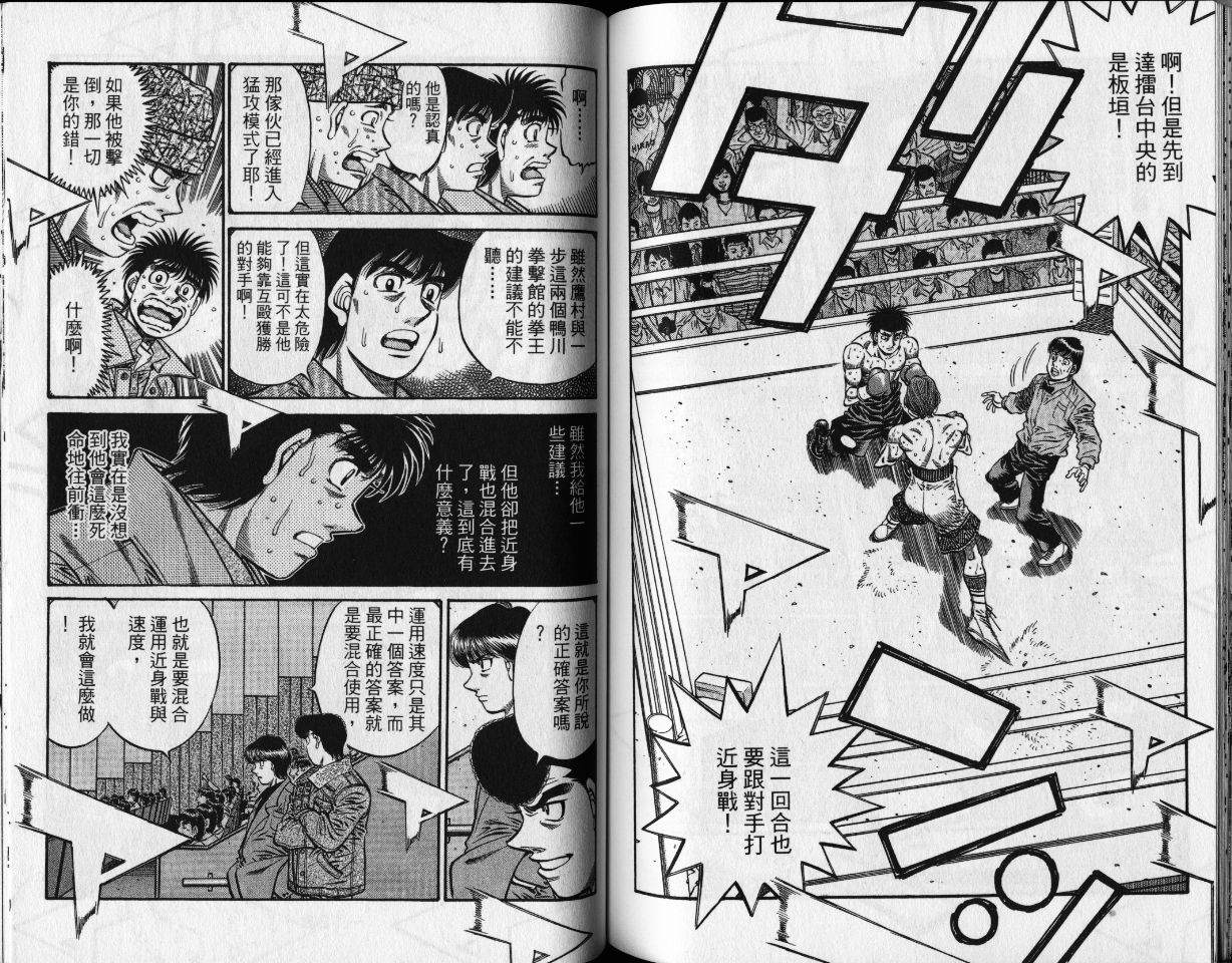 第 70 页
