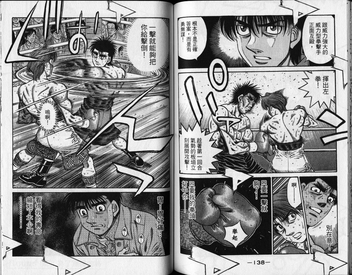 第 71 页