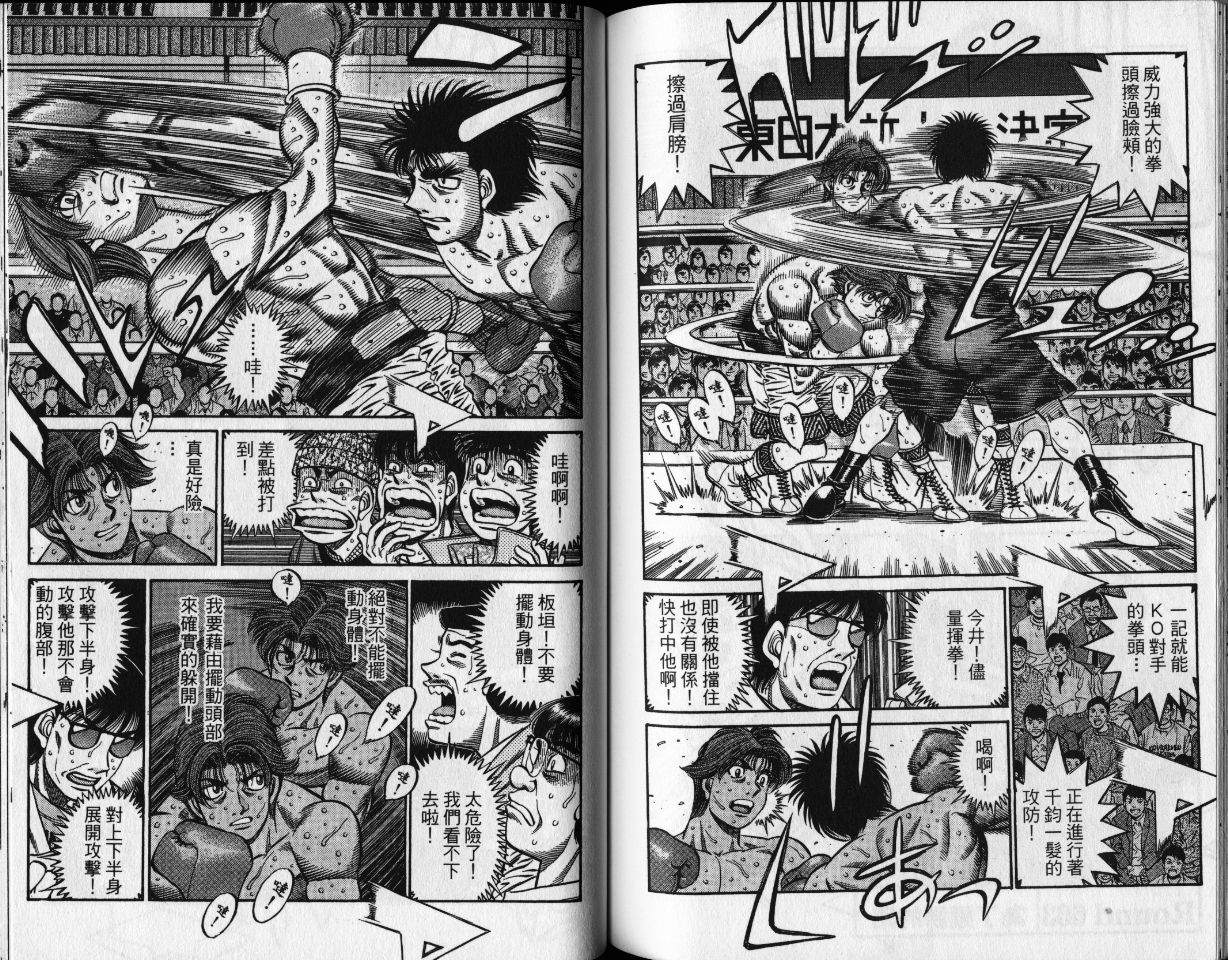 第 73 页