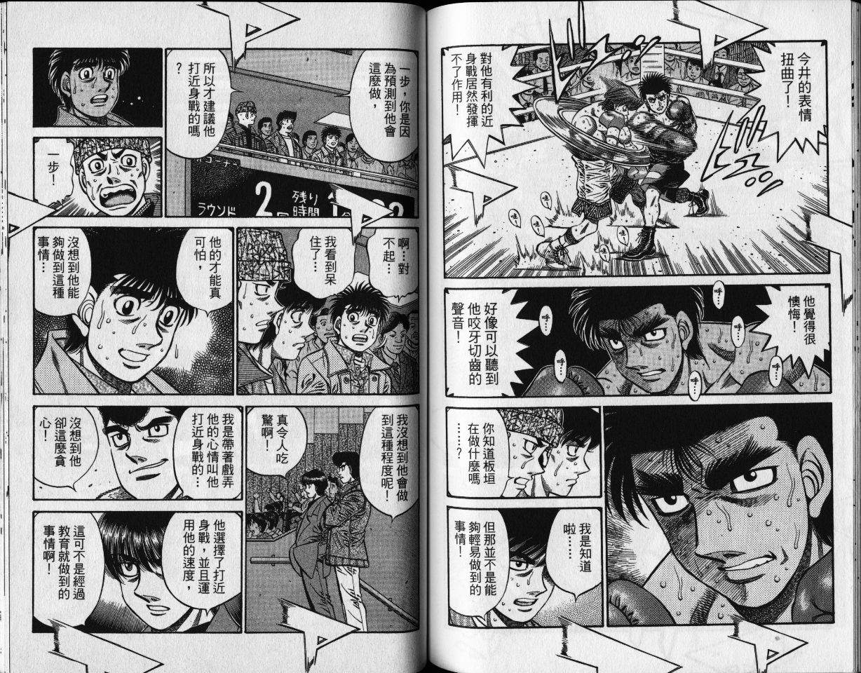第 75 页