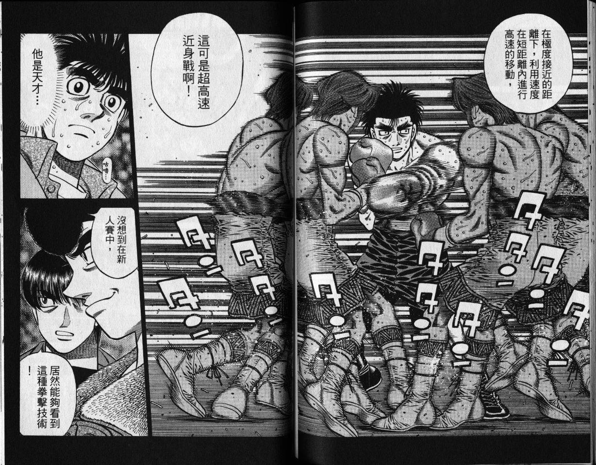 第 76 页