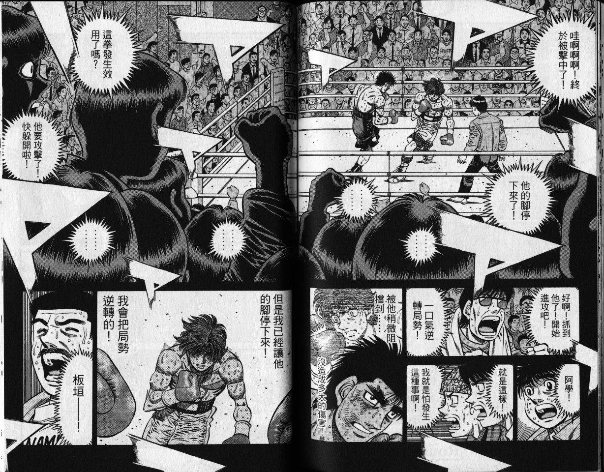 第 81 页
