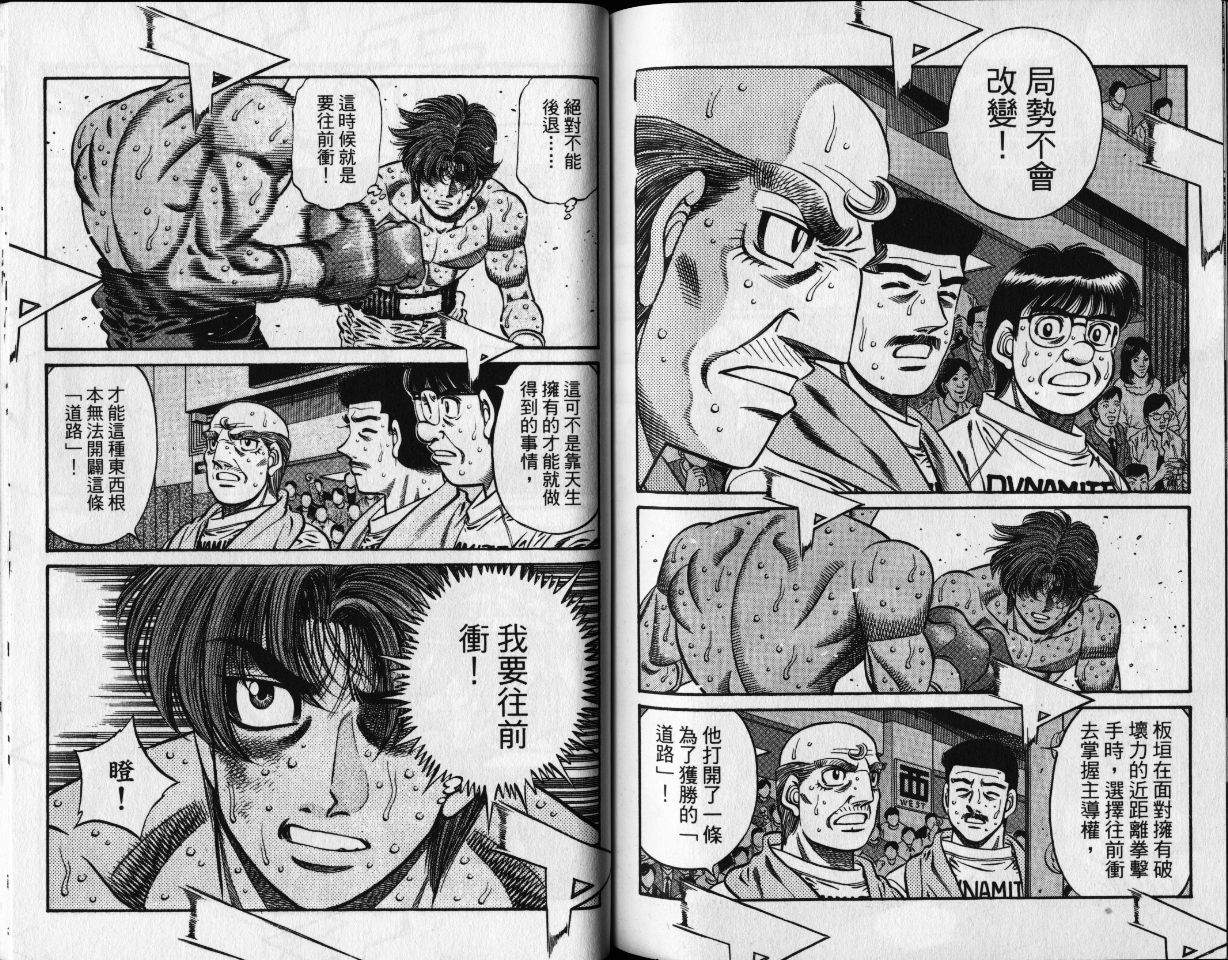 第 82 页