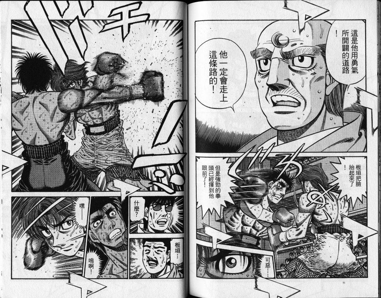 第 83 页
