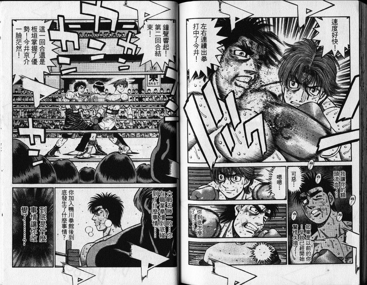 第 90 页