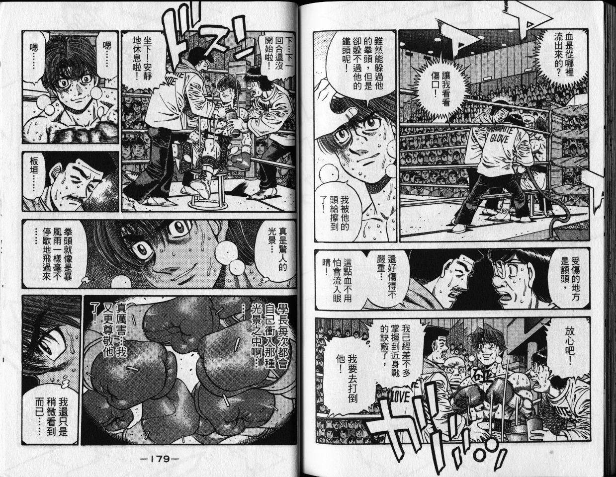 第 91 页