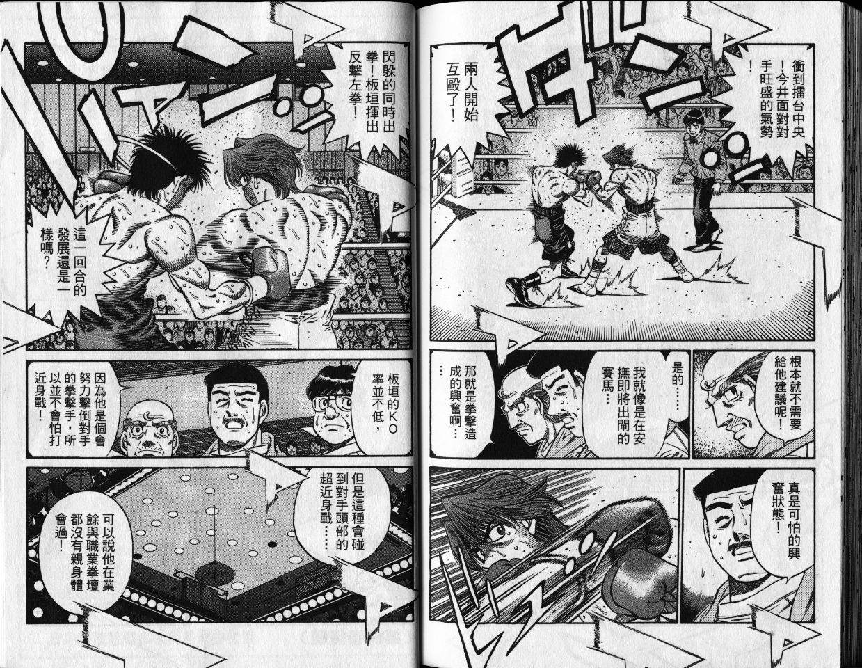 第 93 页