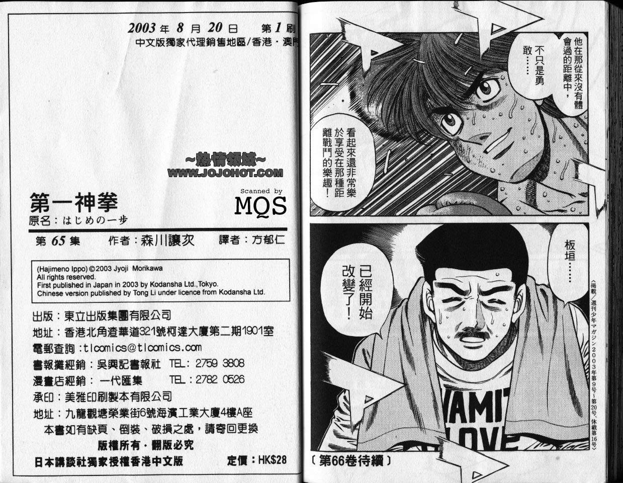 第 94 页