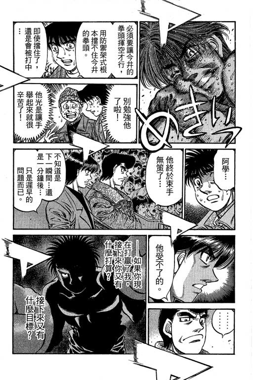 第 108 页