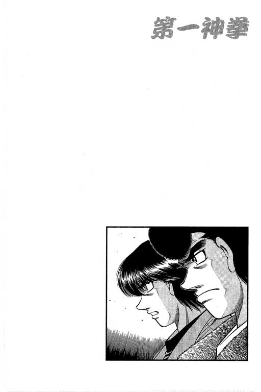 第 111 页
