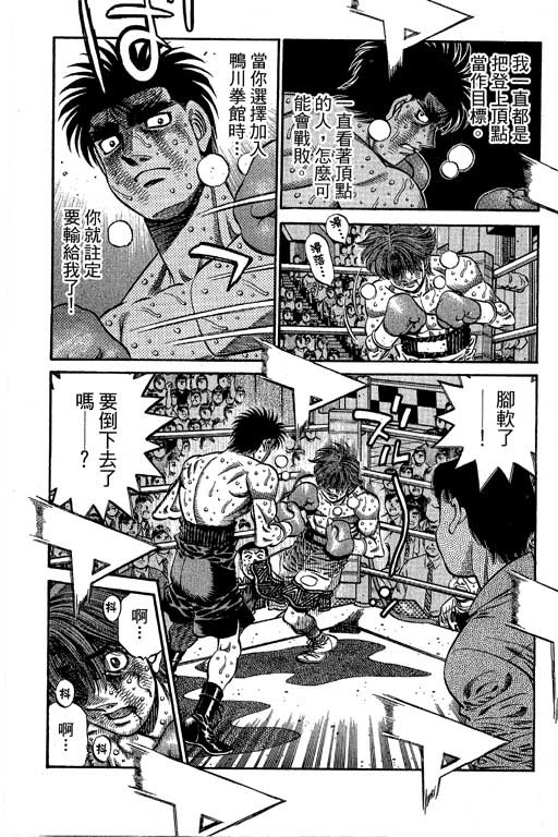 第 113 页