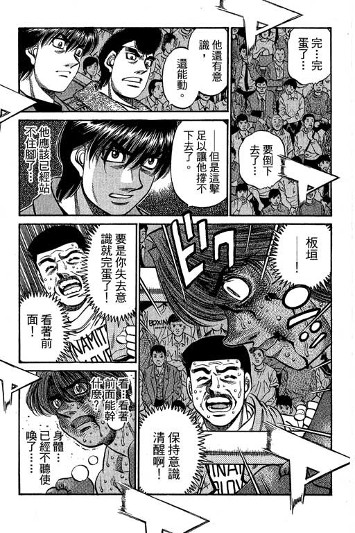 第 114 页