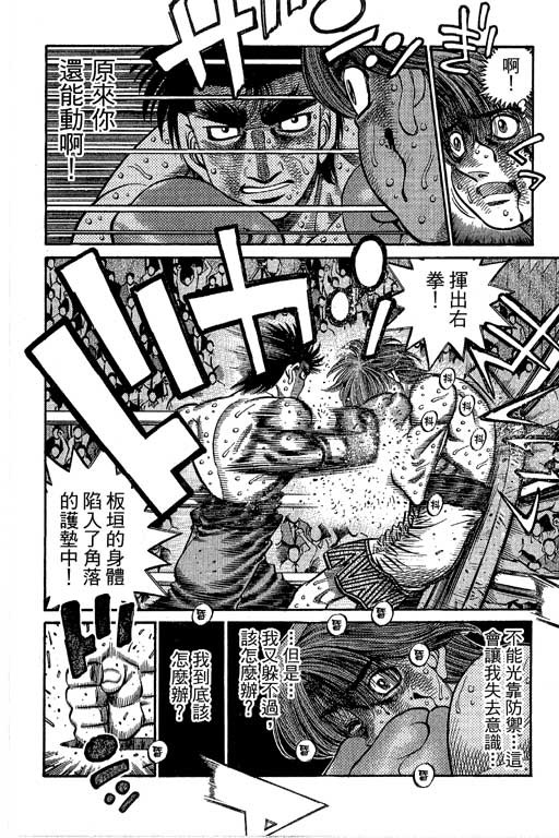 第 115 页