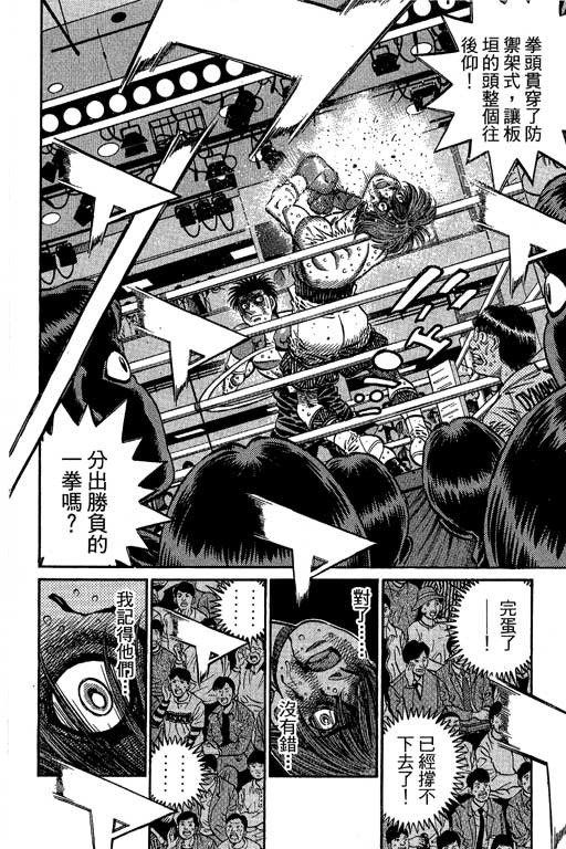 第 116 页