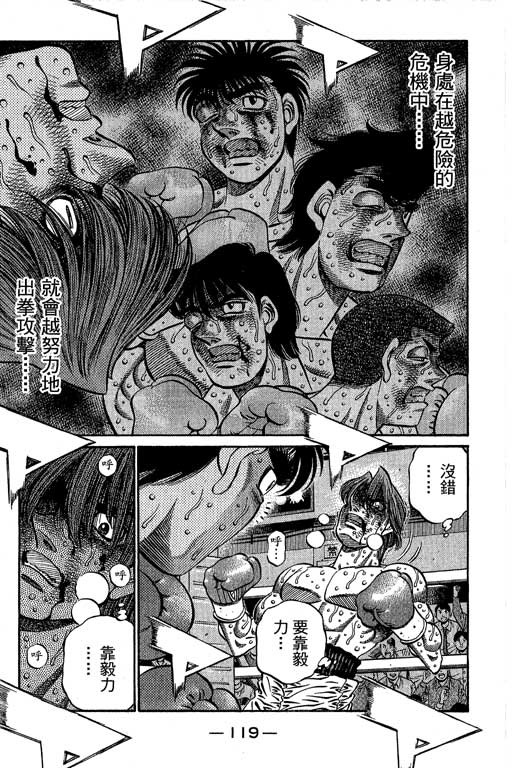 第 117 页