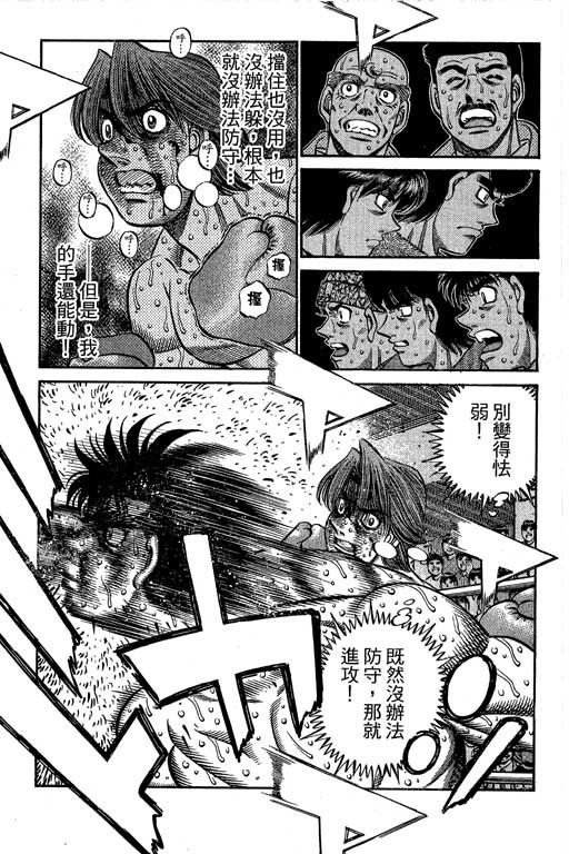 第 118 页