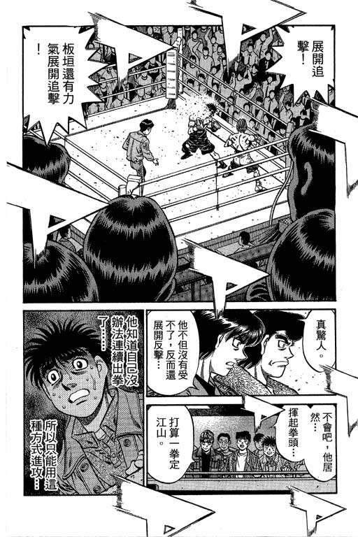 第 119 页