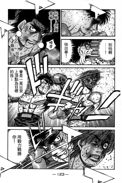 第 120 页