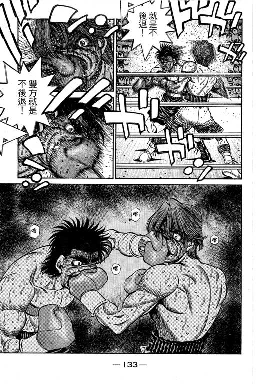 第 130 页