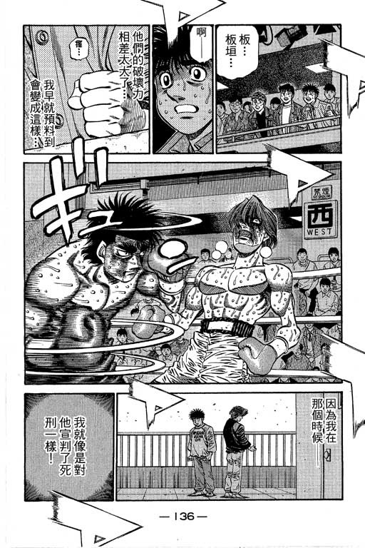 第 133 页
