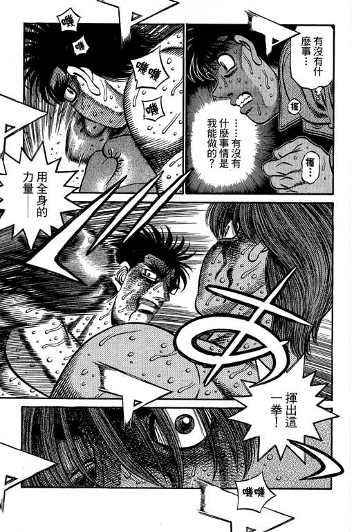 第 134 页