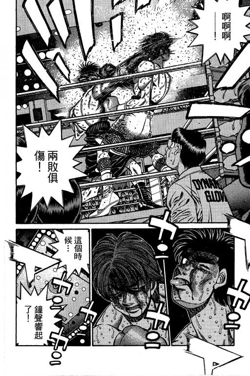 第 135 页