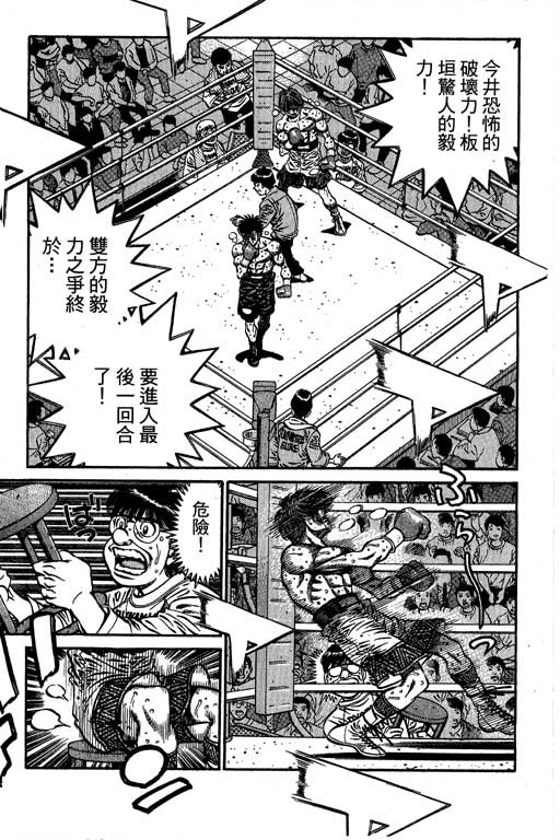 第 136 页