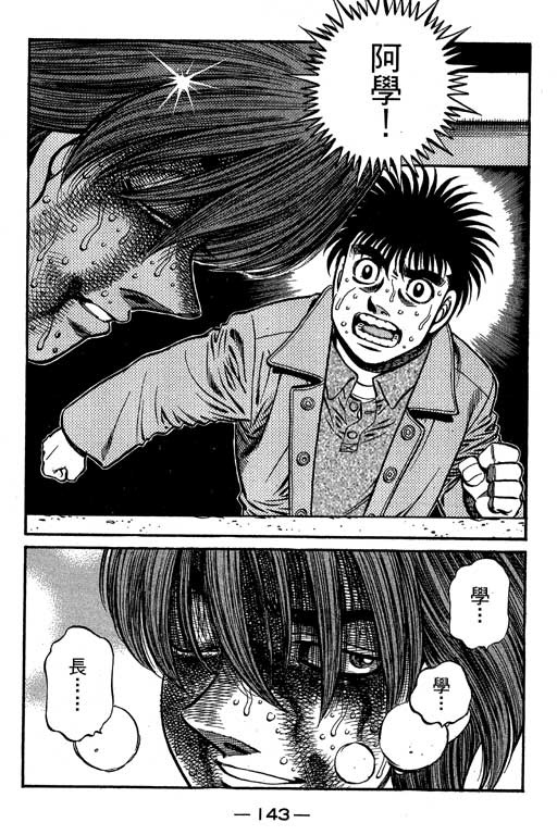 第 140 页
