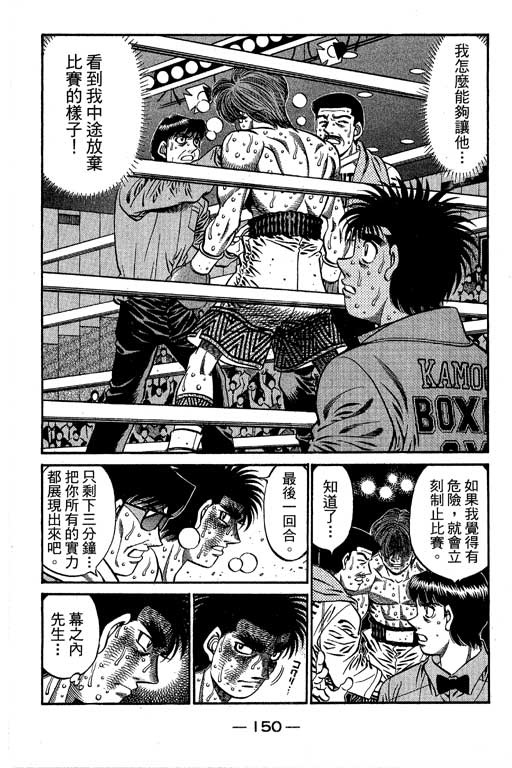第 147 页