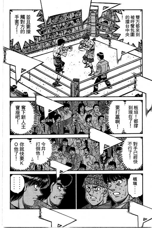 第 151 页