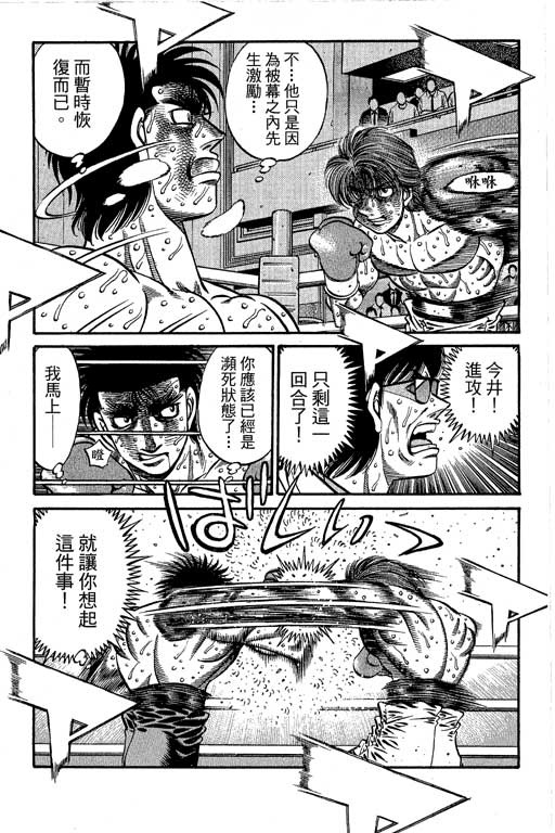 第 154 页