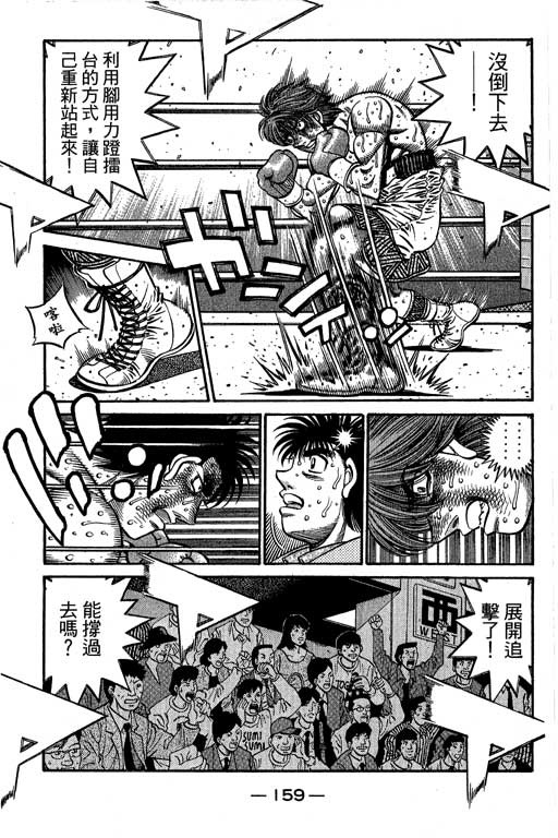 第 156 页