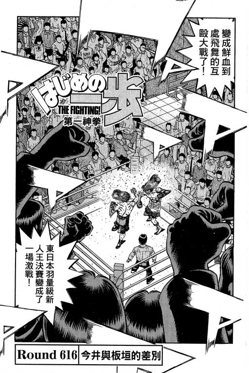 第 158 页