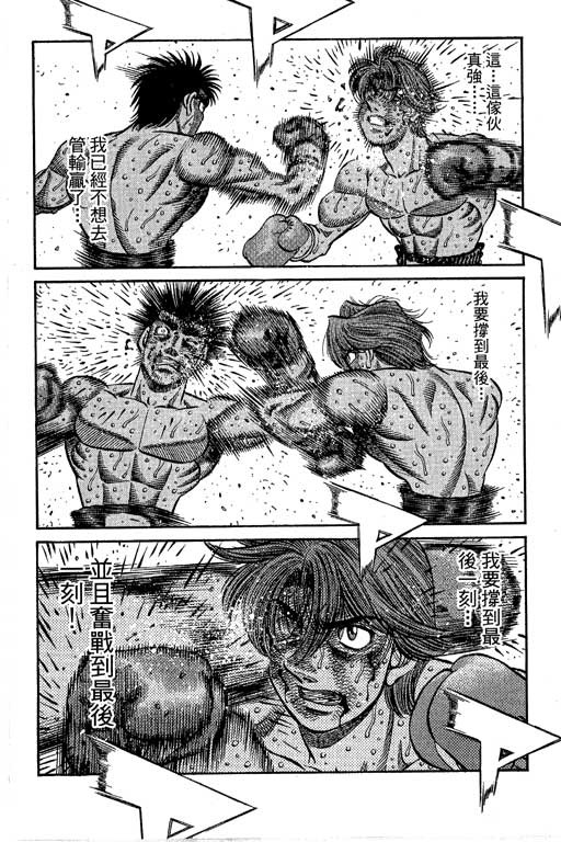 第 159 页