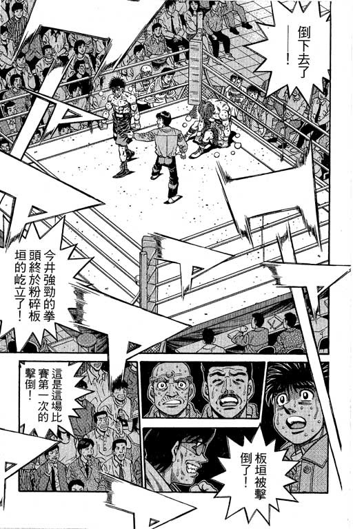 第 166 页