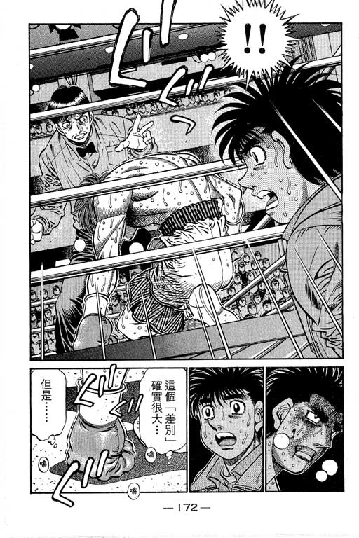 第 169 页