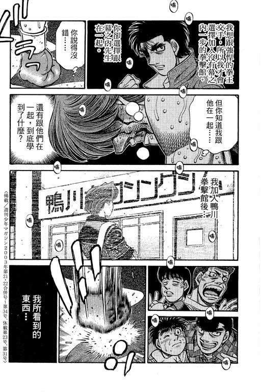 第 170 页
