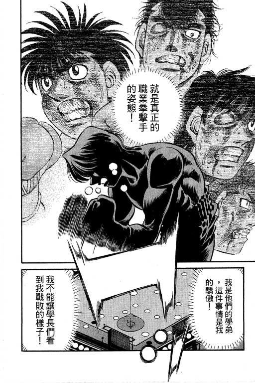 第 171 页