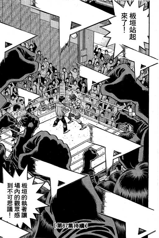 第 172 页