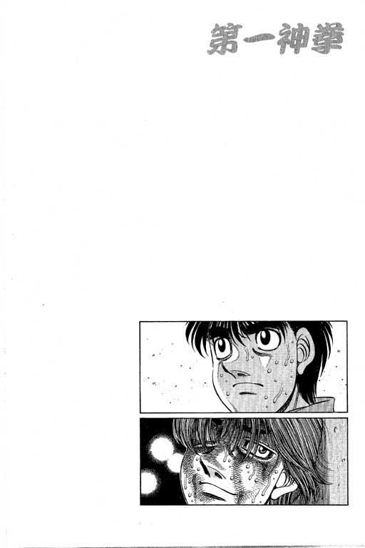 第 173 页