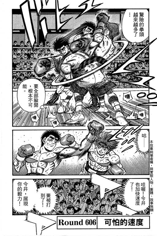第 178 页