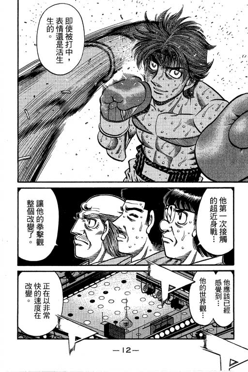 第 186 页
