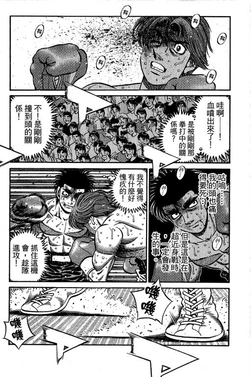 第 191 页