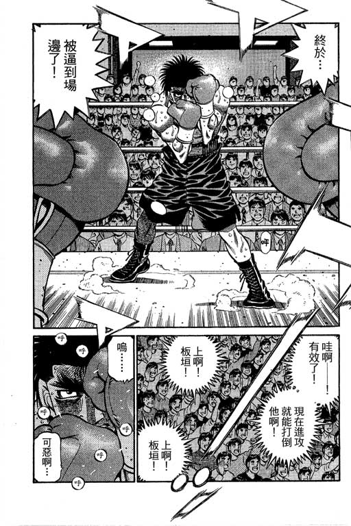 第 196 页