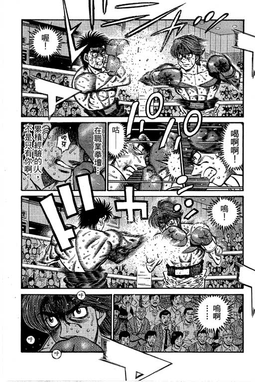 第 198 页