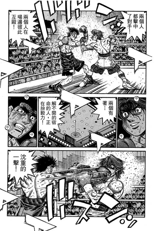 第 199 页