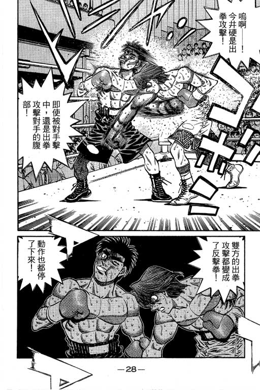 第 202 页