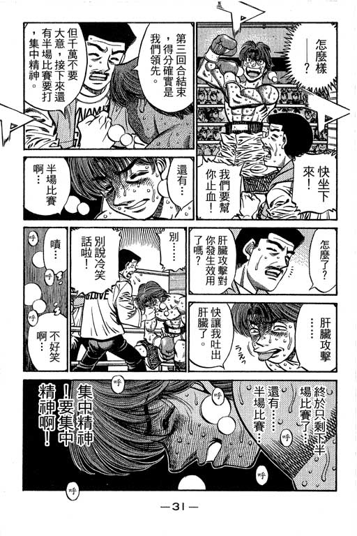 第 205 页