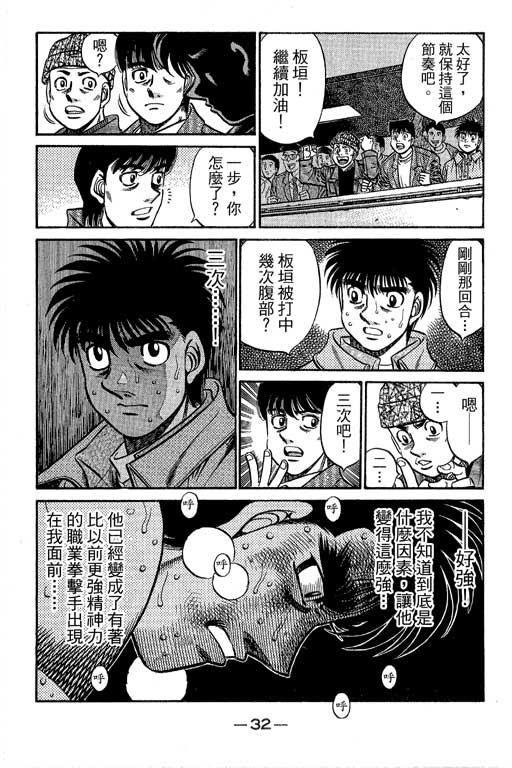 第 206 页